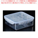 L&L ビスフリーコンテナ スクエア 仕切付 LBF858C【調理器具 厨房用品 厨房機器 プロ 愛用 販売 なら 名調】【ECJ】
