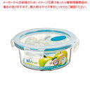 L&L テーブルトップコンテナーラウンド 蒸気穴付 LBF691【人気 業務用 販売 楽天 通販】【ECJ】