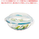 L&L テーブルトップコンテナー ラウンドドーム型 LBF651【人気 業務用 販売 楽天 通販】【ECJ】