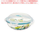 L&L テーブルトップコンテナー ラウンドドーム型 LBF661【人気 業務用 販売 楽天 通販】【ECJ】