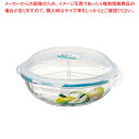L&L テーブルトップコンテナー 中子付 ラウンドドーム型LBF671C【人気 業務用 販売 楽天 通販】【ECJ】