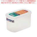 【まとめ買い10個セット品】 ネオキーパー・ラージポケット B-1859 L【業務用保存ケース プラケース 密閉ケース おやついれ 業務用お菓子保存】【ECJ】