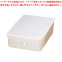 【まとめ買い10個セット品】ミューファンウェア M-39【 保存容器 】 【 シール容器 鮮度保持パック 保存容器 シール容器 鮮度保持パック 保存容器 業務用...