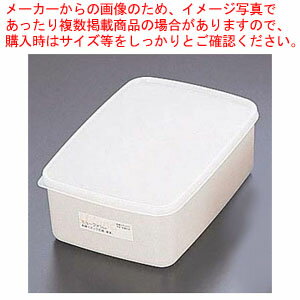 ミューファン シール容器 M-5(2.1L)【保存容器】 【シール容器 鮮度保持パック 保存容器 シール容器 鮮度保持パック 保存容器 業務用】【ECJ】