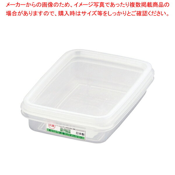 【まとめ買い10個セット品】 ハイパック 角型 S-10【業務用保存ケース プラケース 密閉ケース おやつい..
