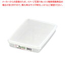 ハイパック 角型 S-131【調理器具 厨房用品 厨房機器 プロ 愛用 販売 なら 名調】【ECJ】