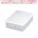 ハイパック 角型 S-338【シール容器 保存容器 プラスチック シール容器 保存容器 プラスチック 業務用】【ECJ】