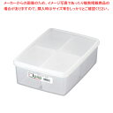 ハイパック 角型仕切付 S-232【シール容器 保存容器 プラスチック 業務用】【ECJ】