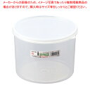 【まとめ買い10個セット品】 ハイパック 丸型 S-65【業務用保存ケース プラケース 密閉ケース おやついれ 業務用お菓子保存】【ECJ】