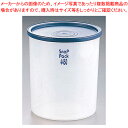 スナップパックブルー 4450【シール容器 保存容器 プラスチック 業務用】【ECJ】
