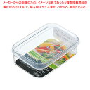 ラストロ マイクロクリア フードケース A-072NN(SS)【厨房用品 調理器具 料理道具 小物 作業 厨房用品 調理器具 料理道具 小物 作業 業務用】【E...