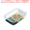 ラストロ マイクロクリア フードケース A-074NN(M)【厨房用品 調理器具 料理道具 小物 作業 厨房用品 調理器具 料理道具 小物 作業 業務用】【EC...
