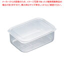 ラストロ マイクロクリア フードケース A-076NN(LL)【人気 業務用 販売 楽天 通販】【ECJ】