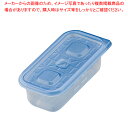 ジップロックコンテナー 長方形 300ml(2個入)【ECJ】