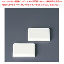 珪藻土ブロックレクタングル(2個入) HO1812 ホワイト【ECJ】