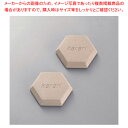 珪藻土ブロックヘキサゴン(2個入) HO1823 グレー【人気 業務用 販売 楽天 通販】【ECJ】
