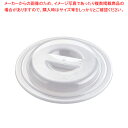 ラップいらず 浅型 No.1523(中)【シール容器 保存容器 レンジ用品 プラスチック 業務用】【ECJ】
