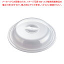 ラップいらず 深型 No.1511(特大)【シール容器 保存容器 レンジ用品 プラスチック 業務用】【ECJ】