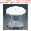 真空保存庫 VLタイプ VL-2B【真空パック 密閉容器 真空パック器 真空保存 食品 肉 玄米 野菜 魚も真空パック お米長持ち 真空ぱっく 真空ポンプ】【E...