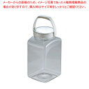 フレッシュロック 角型 4.0L【調理器具 厨房用品 厨房機器 プロ 愛用 販売 なら 名調】【ECJ】