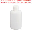 PE丸ボトル SKAシリーズ(内蓋付) SKA-2K【シール容器 食品ボトル 保存容器 プラスチック 業務用】【ECJ】