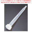PE ハンディー缶用ノズル HN-10L用【ECJ】