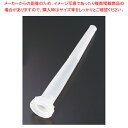 PE ハンディー缶用ノズル HN-20L用【ECJ】