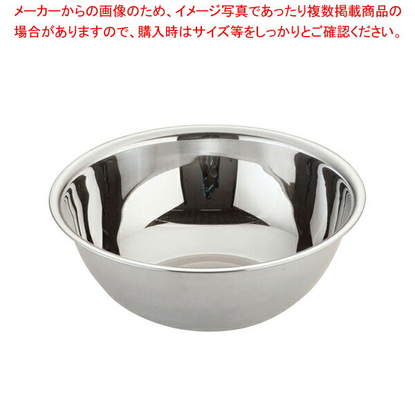 遠藤商事 / TKG18-8ボール 21cm【ミキシングボウル ステンレス ミキシングボール キッチンボウル 味噌..