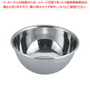 SA21-0 ボール 11cm【調理器具 ボール ボウル BOWL 料理 キッチン 台所 ステンレス 調理器具 ボール ボウル BOWL 料理 キッチン 台所 ...