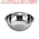 【まとめ買い10個セット品】 SA21-0 ボール 24cm【調理器具 ボール ボウル BOWL 料理 キッチン 台所 ステンレス】【ECJ】