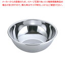 【まとめ買い10個セット品】 SA21-0 ボール 30cm【調理器具 ボール ボウル BOWL 料理 キッチン 台所 ステンレス】【ECJ】