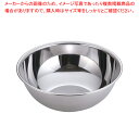【まとめ買い10個セット品】SA21-0 ボール 39cm【ECJ】