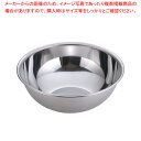【まとめ買い10個セット品】 SA21-0 ボール 42cm【ステンレスボウル】 【キッチンボウル】 【調理器具 ボール ボウル BOWL 料理 キッチン 台所...