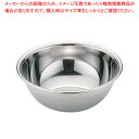 (F)18-0ボール 15cm【業務用 ステンレスボール ステンレス製 18-0 ボール ボウル】【ECJ】