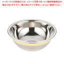 遠藤商事 / TKG 18-8 カラーラインボール 15cm イエロー【調理器具 ボール ボウル BOWL 料理 キッチン 台所 ステンレス 調理器具 ボール ボウル BOWL 料理 キッチン 台所 ステンレス 業務用】【ECJ】(3)