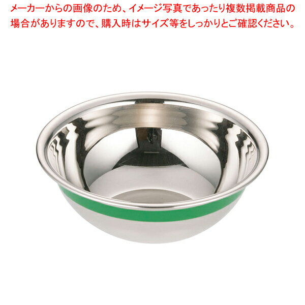 遠藤商事 / TKG 18-8 カラーラインボール 15cm グリーン【ステンレスボウル】 【キッチンボウル】 【調..