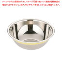 遠藤商事 / TKG 18-8 カラーラインボール 18cm イエロー【調理器具 ボール ボウル BOWL 料理 キッチン 台所 ステンレス 調理器具 ボール ボウル BOWL 料理 キッチン 台所 ステンレス 業務用】【ECJ】