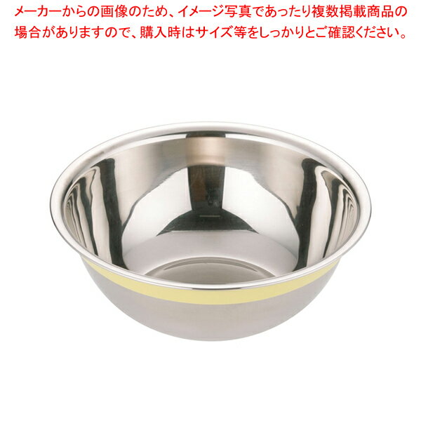 【まとめ買い10個セット品】遠藤商事 / TKG 18-8 カラーラインボール 21cm イエロー【 ステンレスボウル 】 【 キッチンボウル 】 【 調理器具 ボール ボウル BOWL 料理 キッチン 台所 ステンレス ボール ボウル 料理 キッチン 台所 ステンレス 業務用】【ECJ】