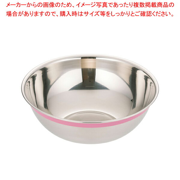 遠藤商事 / TKG 18-8 カラーラインボール 42cm ピンク【ステンレスボウル】 【キッチンボウル】 【調理器具 ボール ボウル BOWL 料理 キッチン 台所 ステンレス 調理器具 ボール ボウル BOWL 料理 キッチン 台所 ステンレス 業務用】【ECJ】