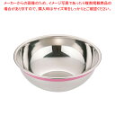 遠藤商事 / TKG 18-8 カラーラインボール 50cm ピンク<br>【 ステンレスボウル 】 【 キッチンボウル 】 【 調理器具 ボール ボウル BOWL 料理 キッチン 台所 ステンレス 】 【ECJ】