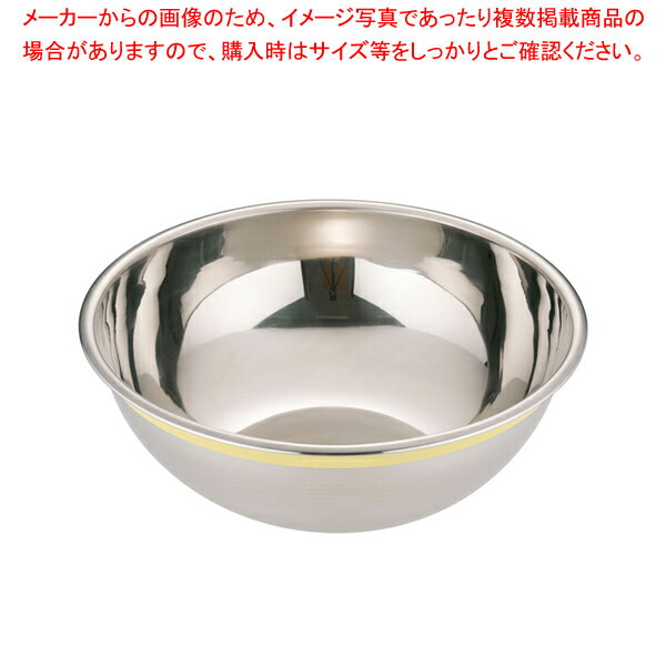 遠藤商事 / TKG 18-8 カラーラインボール 60cm イエロー【ステンレスボウル】 【キッチンボウル】 【ステンレス ボウル ステンレス ボウル 業務用】【ECJ】