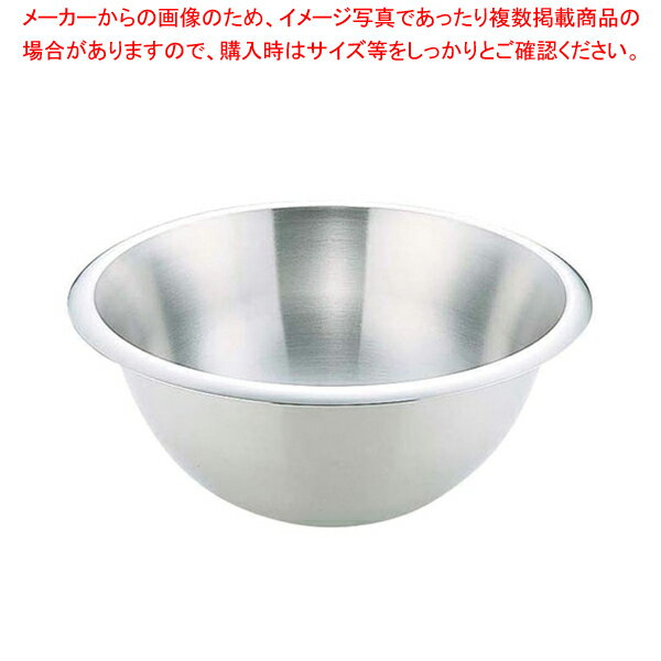 マトファ 18-10丸底ボール 703035 35cm【キッチンボウル】 【ステンレス ボウル ステンレス ボウル 業務用】【ECJ】