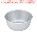 遠藤商事 / TKG アルマイト パンチングザル 21cm【人気 業務用 販売 楽天 通販】【ECJ】