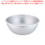 アルマイト ボール 36cm【調理器具 ボール ボウル BOWL 料理 キッチン 台所 アルミ 業務用】【ECJ】