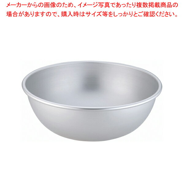 アルマイト ボール 39cm【調理器具 ボール ボウル BOWL 料理 キッチン 台所 アルミ 業務用】【ECJ】