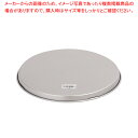 アルマイト 平型 ボール蓋 27cm用【ECJ】