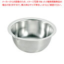 【まとめ買い10個セット品】深型ボール フラットエッジ 注ぎ口付 24cm【人気 おすすめ 業務用 販売 楽天 通販】【ECJ】