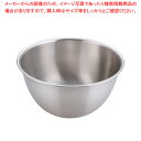 【まとめ買い10個セット品】IKD18-8抗菌深型ボール 24cm【調理器具 ボール ボウル BOWL 料理 キッチン 台所 ステンレス 業務用】【ECJ】