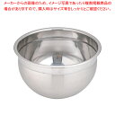 【まとめ買い10個セット品】UK21-0 深型ボール 18cm【 調理器具 ボール ボウル BOWL 料理 キッチン 台所 ステンレス 調理器具 ボール ボウル...