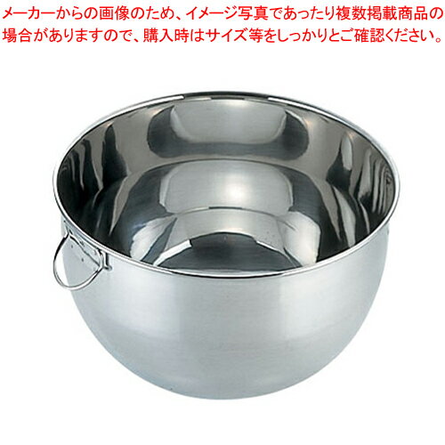 【まとめ買い10個セット品】18-8泡立ボーズ 27cm【調理器具 ボール ボウル BOWL 料理 キッチン 台所 ステンレス 業務用】【ECJ】